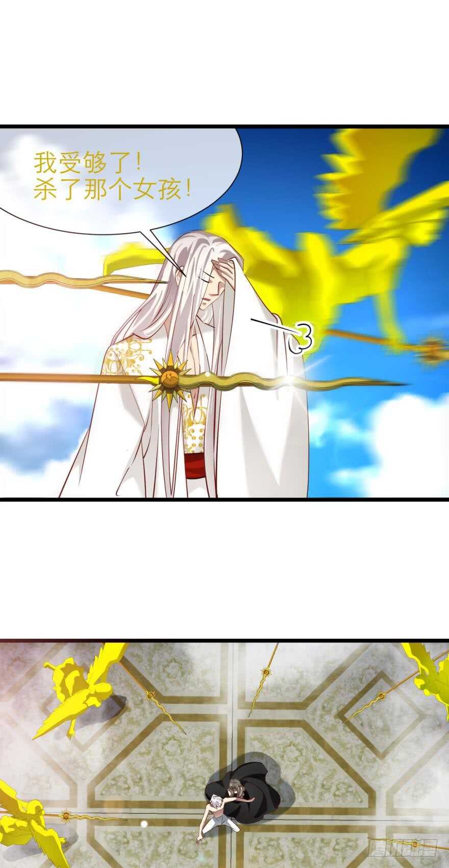 攻略妖男的一万种姿势韩漫全集-第77话 分离（一）无删减无遮挡章节图片 