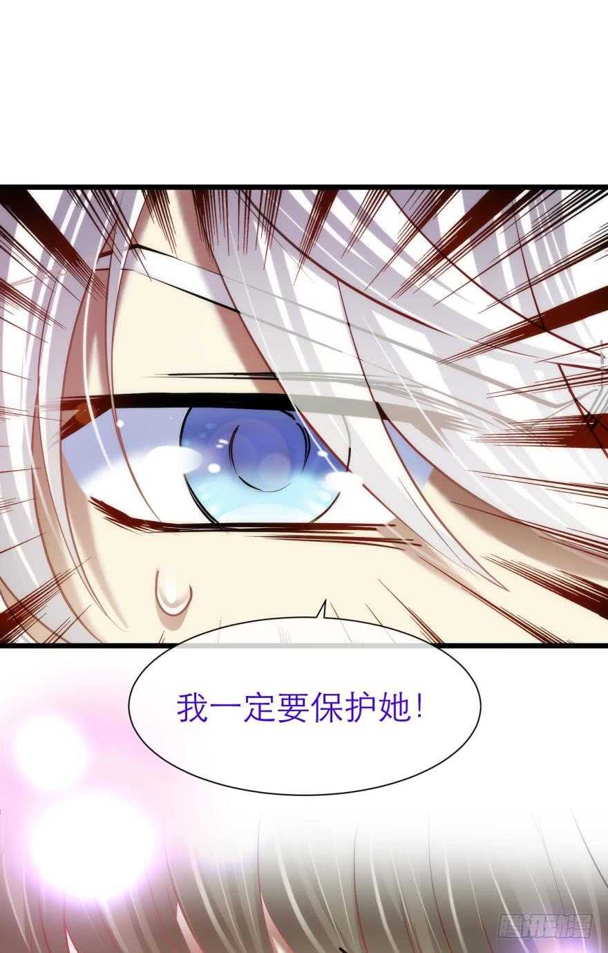 攻略妖男的一万种姿势韩漫全集-第77话 分离（一）无删减无遮挡章节图片 