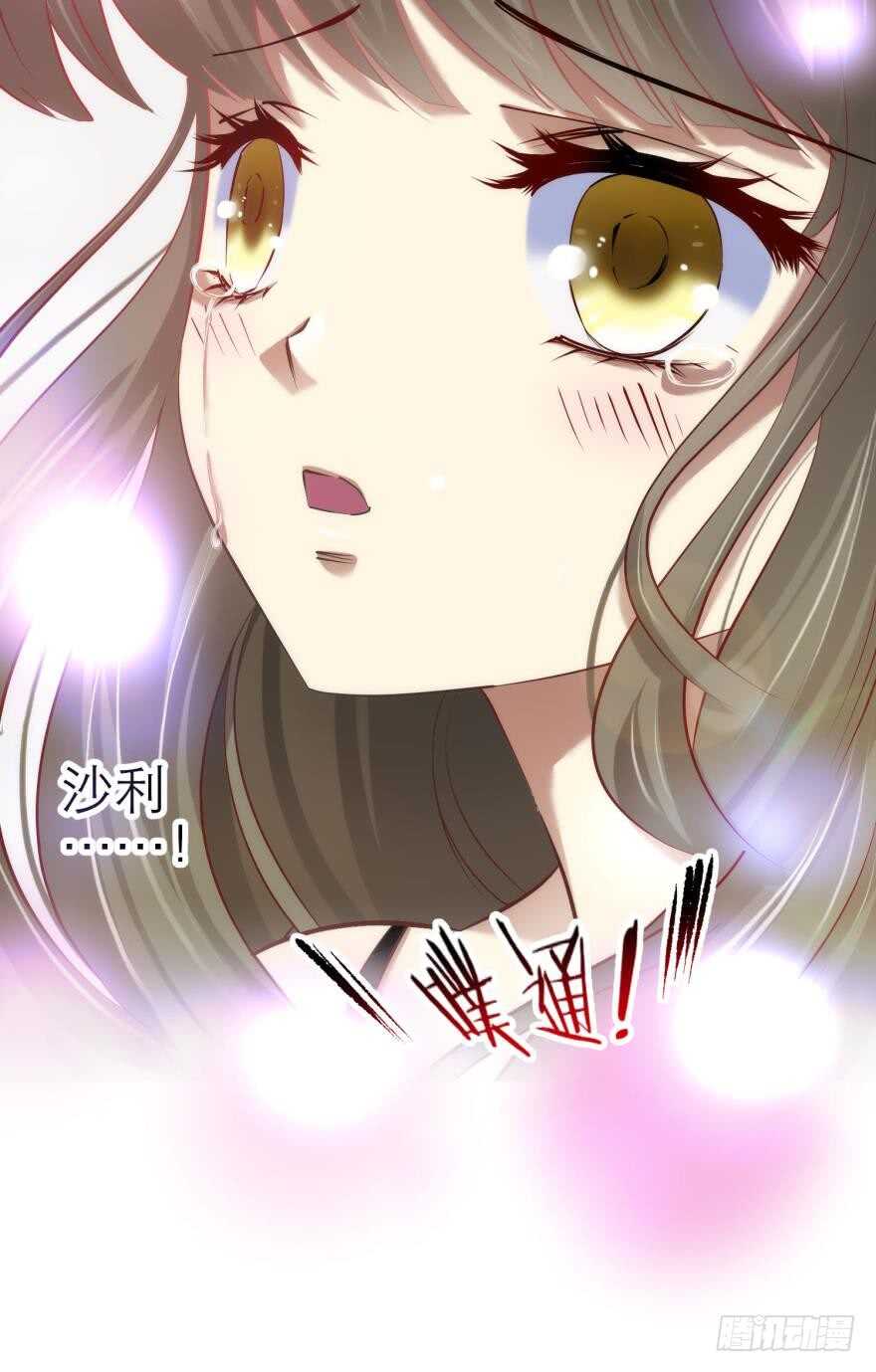 攻略妖男的一万种姿势韩漫全集-第77话 分离（一）无删减无遮挡章节图片 