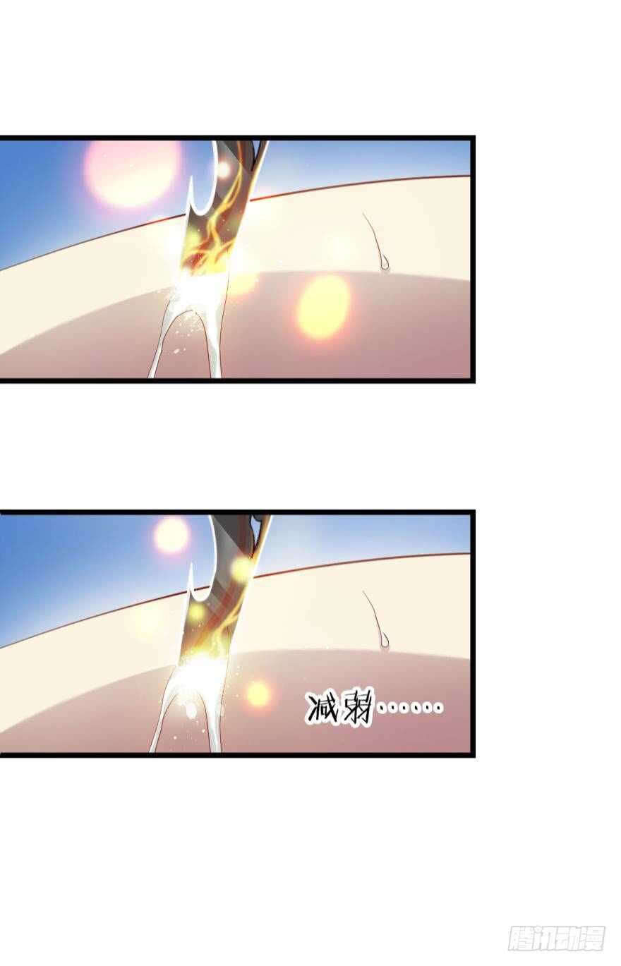 攻略妖男的一万种姿势韩漫全集-第77话 分离（一）无删减无遮挡章节图片 
