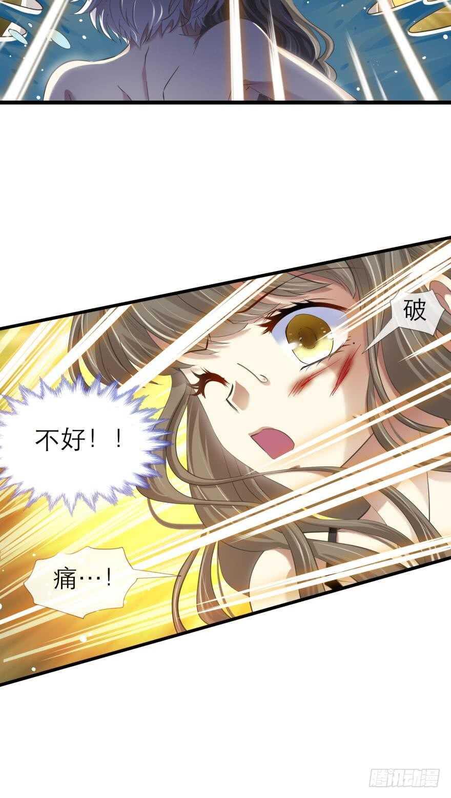 攻略妖男的一万种姿势韩漫全集-第77话 分离（一）无删减无遮挡章节图片 