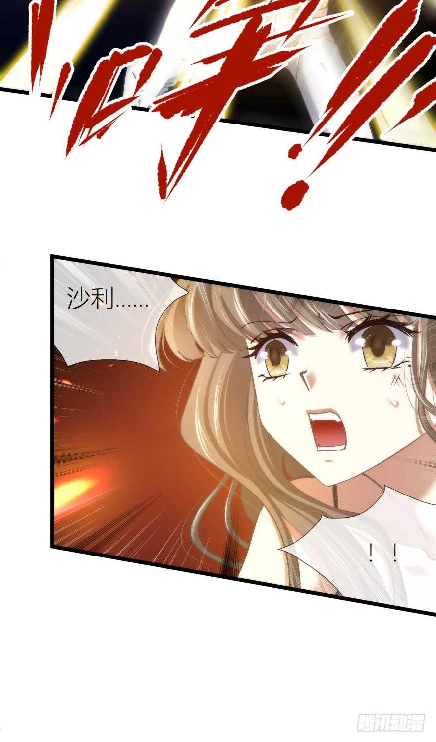 攻略妖男的一万种姿势韩漫全集-第78话 分离（二）无删减无遮挡章节图片 