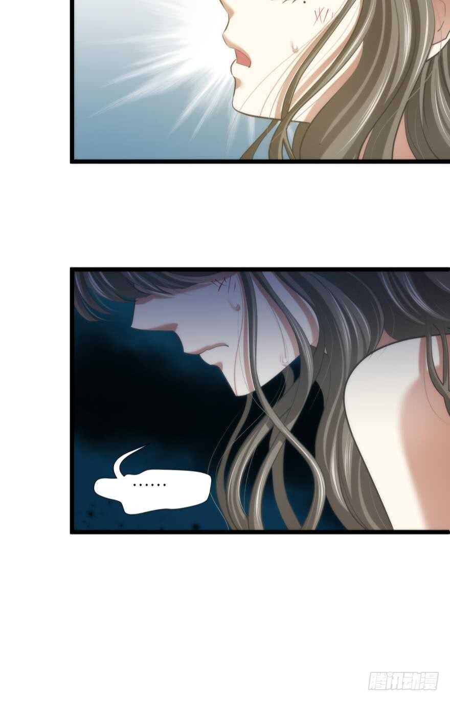 攻略妖男的一万种姿势韩漫全集-第78话 分离（二）无删减无遮挡章节图片 