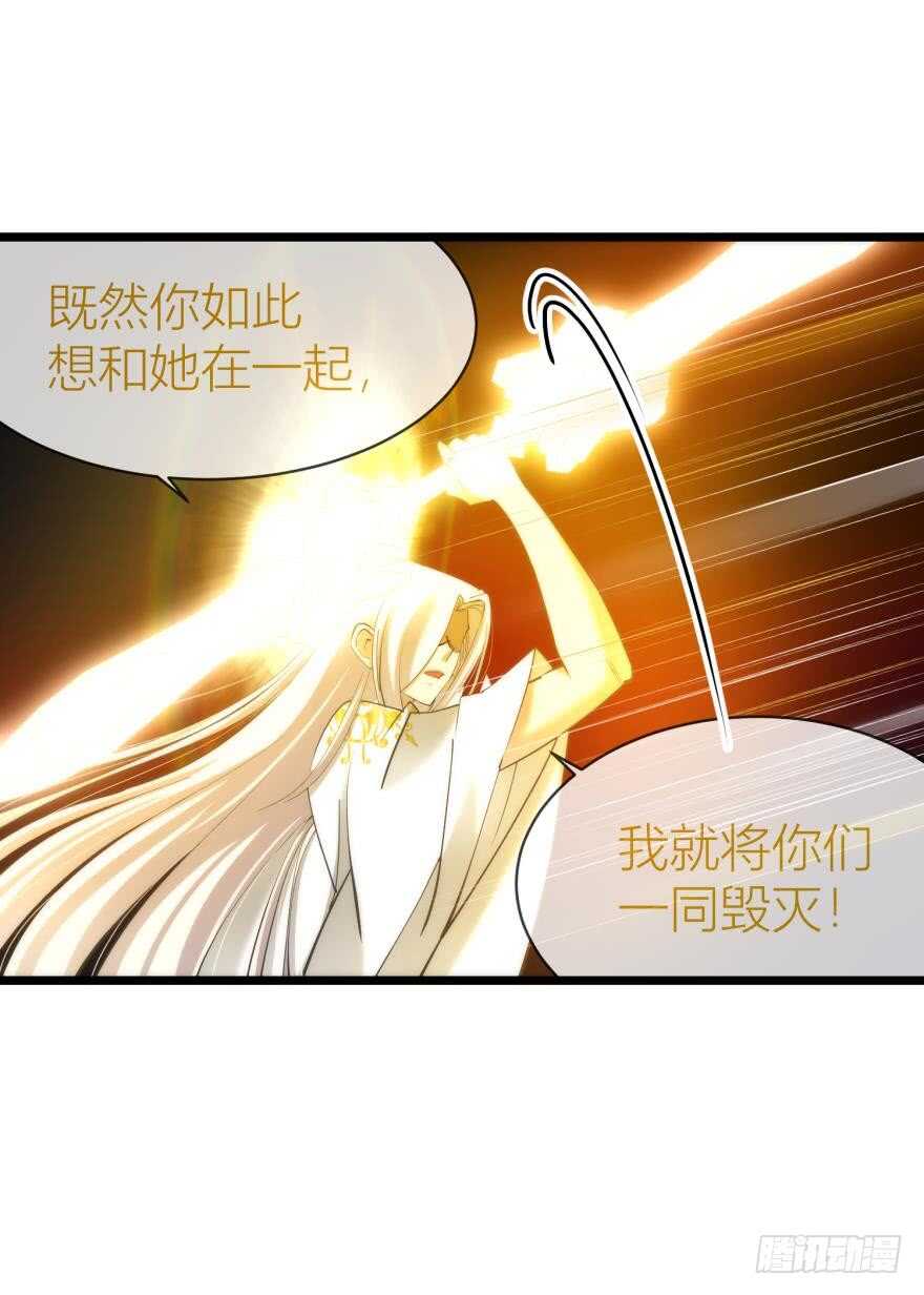 攻略妖男的一万种姿势韩漫全集-第78话 分离（二）无删减无遮挡章节图片 