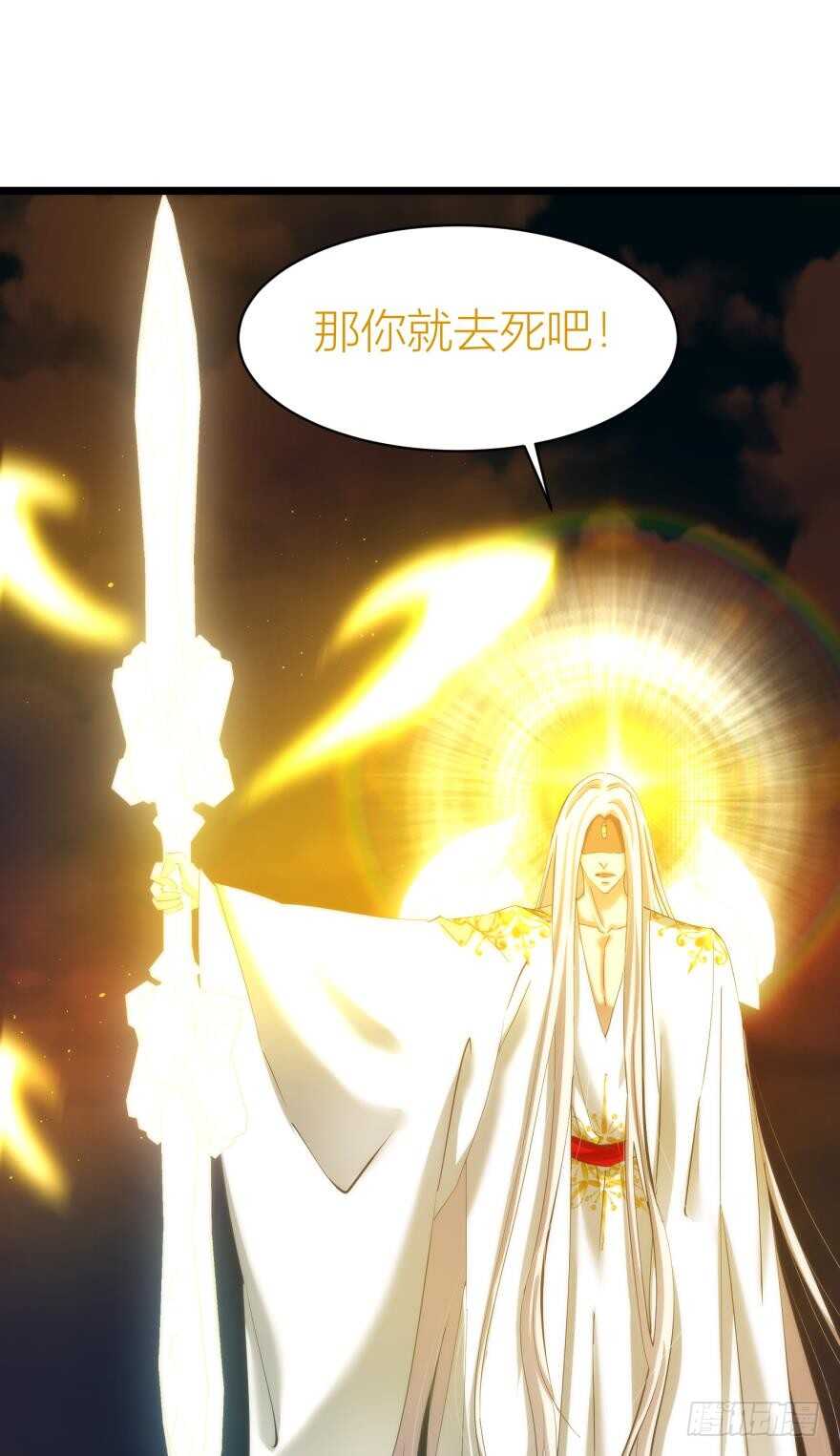 攻略妖男的一万种姿势韩漫全集-第78话 分离（二）无删减无遮挡章节图片 