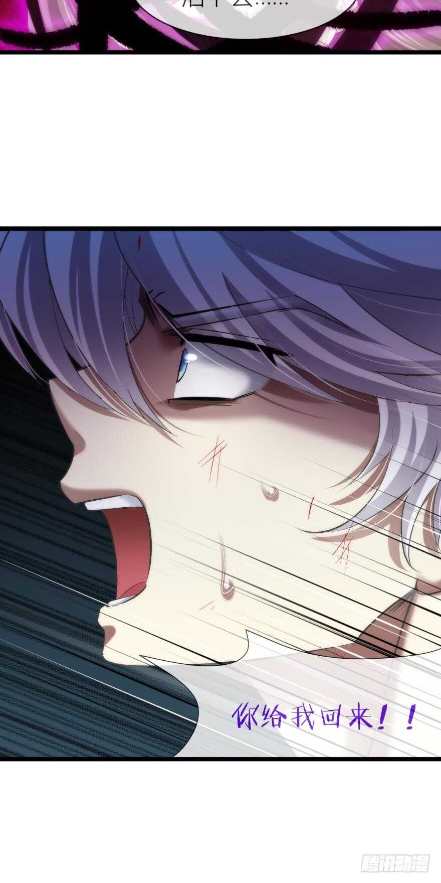 攻略妖男的一万种姿势韩漫全集-第79话 分离（三）无删减无遮挡章节图片 