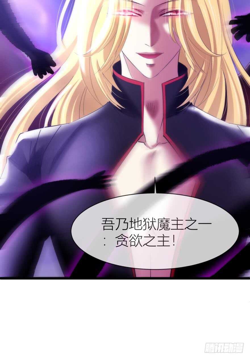 攻略妖男的一万种姿势韩漫全集-第79话 分离（三）无删减无遮挡章节图片 