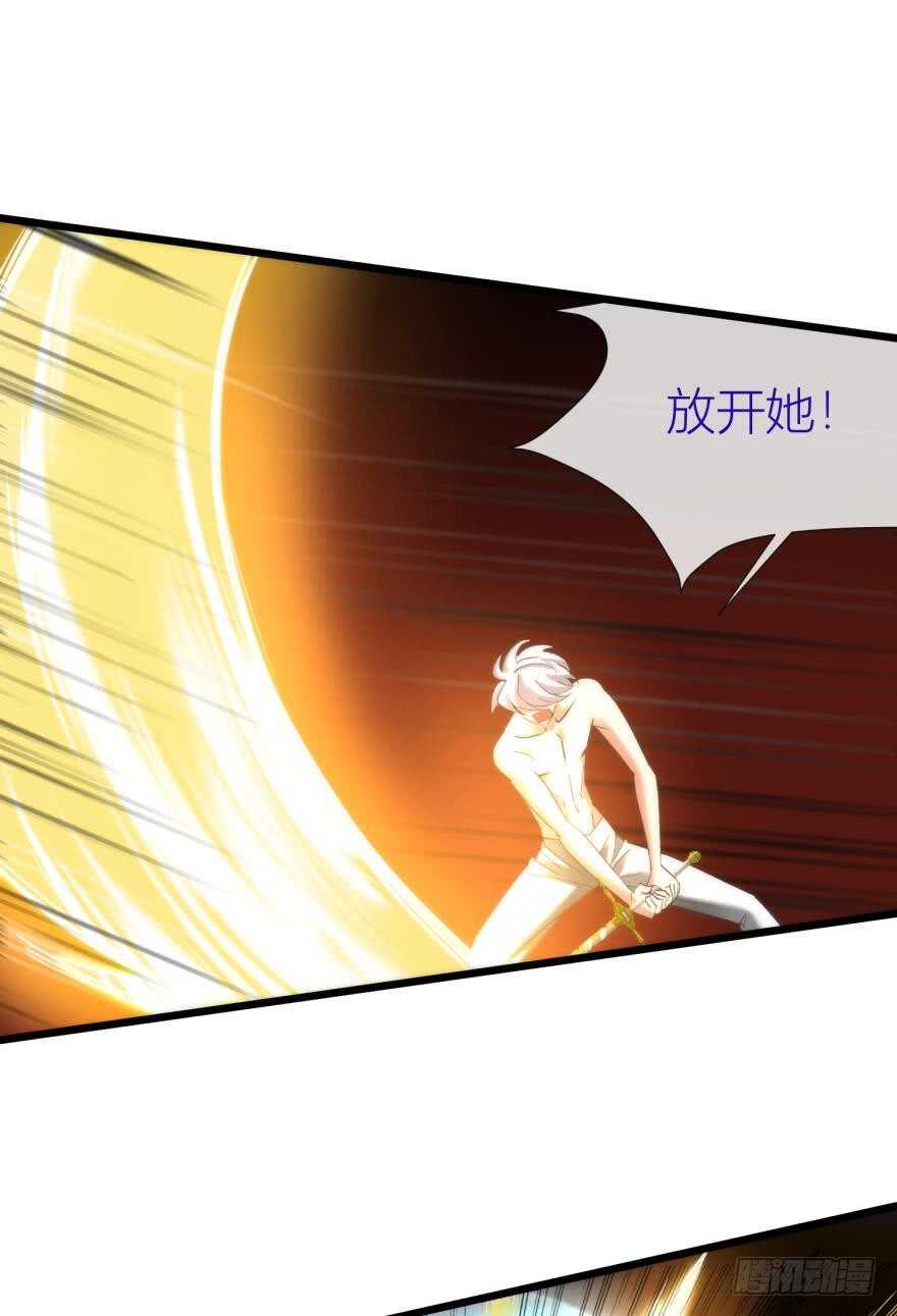 攻略妖男的一万种姿势韩漫全集-第79话 分离（三）无删减无遮挡章节图片 