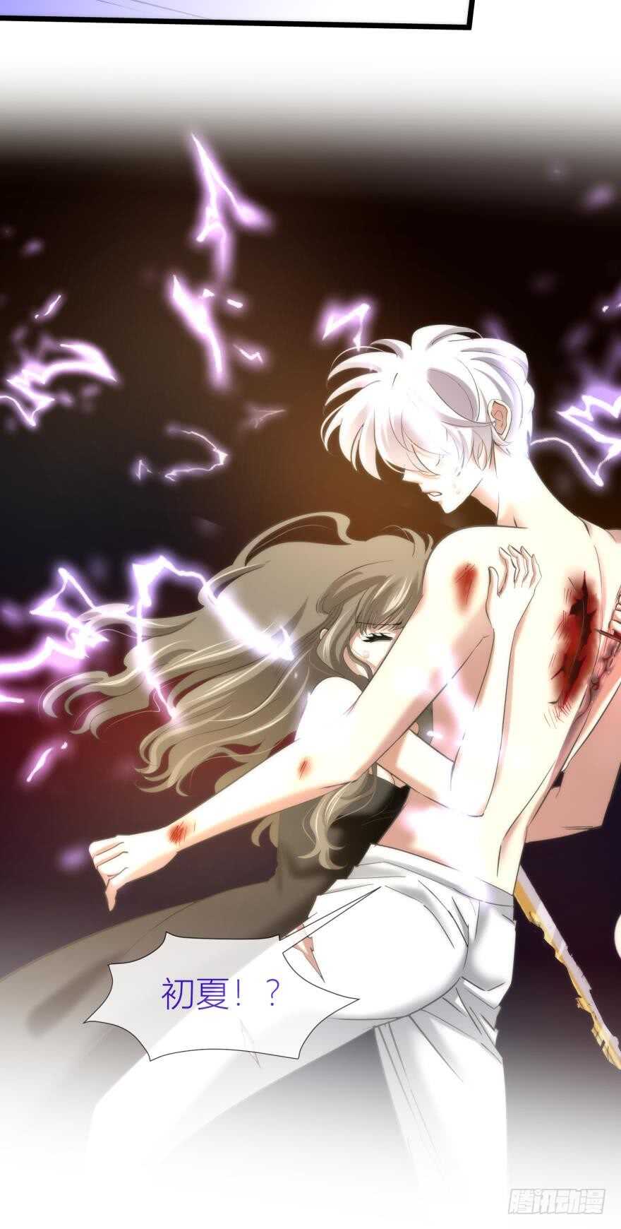 攻略妖男的一万种姿势韩漫全集-第79话 分离（三）无删减无遮挡章节图片 