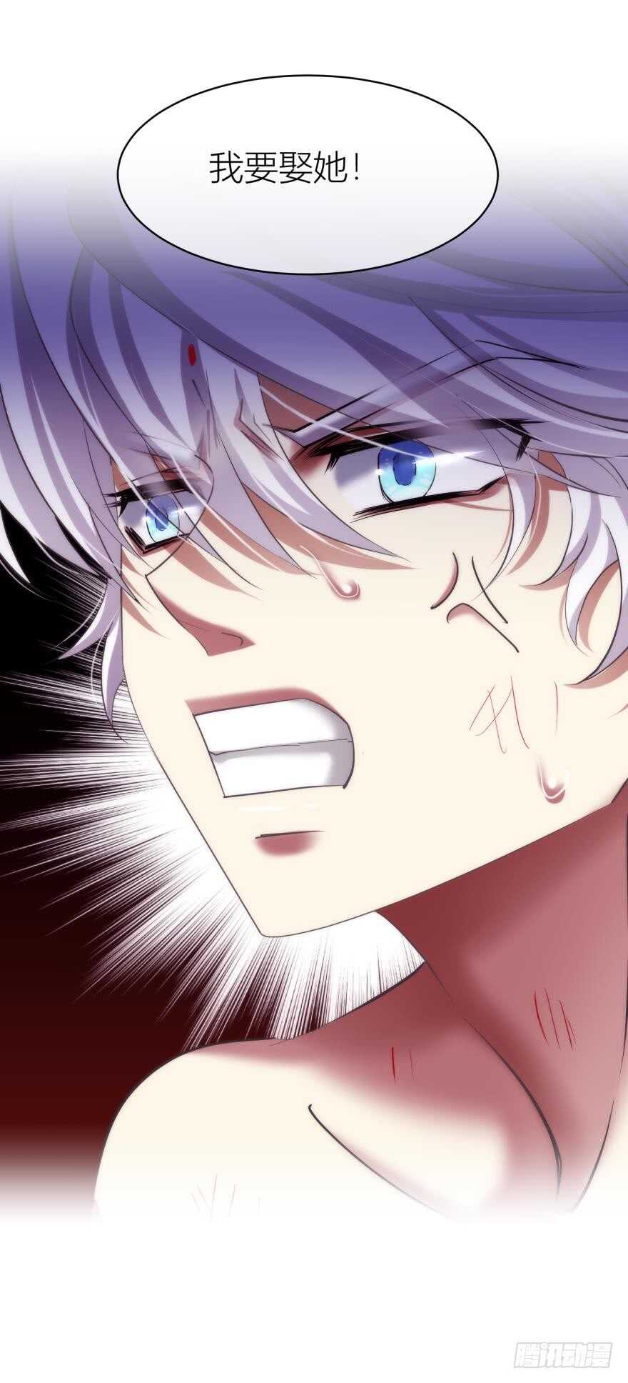 攻略妖男的一万种姿势韩漫全集-第79话 分离（三）无删减无遮挡章节图片 