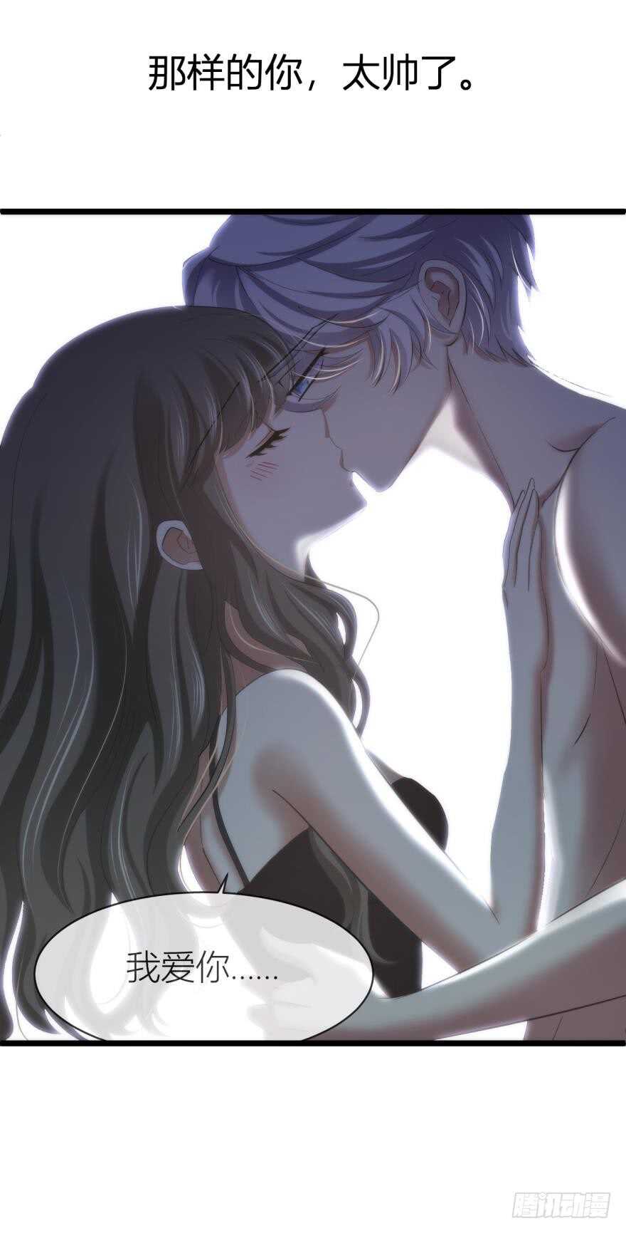 攻略妖男的一万种姿势韩漫全集-第79话 分离（三）无删减无遮挡章节图片 