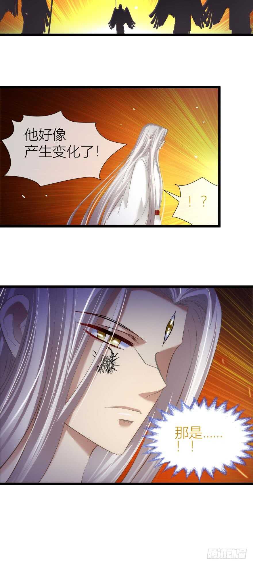 攻略妖男的一万种姿势韩漫全集-第80话 魔王沙利法降临无删减无遮挡章节图片 