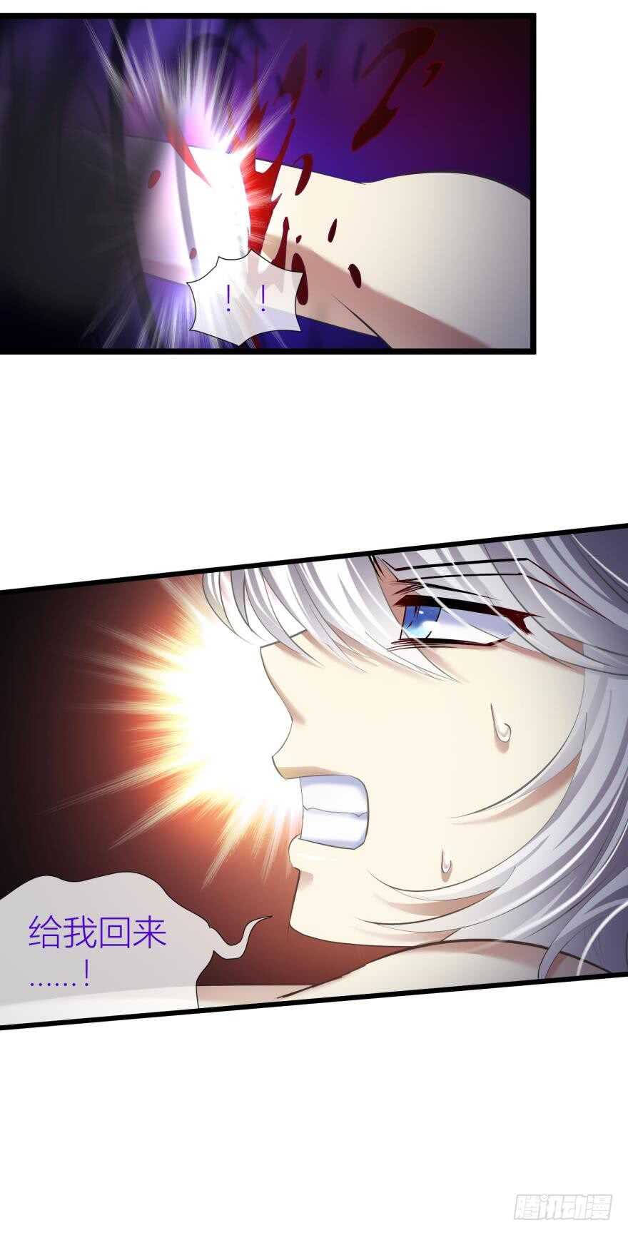 攻略妖男的一万种姿势韩漫全集-第80话 魔王沙利法降临无删减无遮挡章节图片 