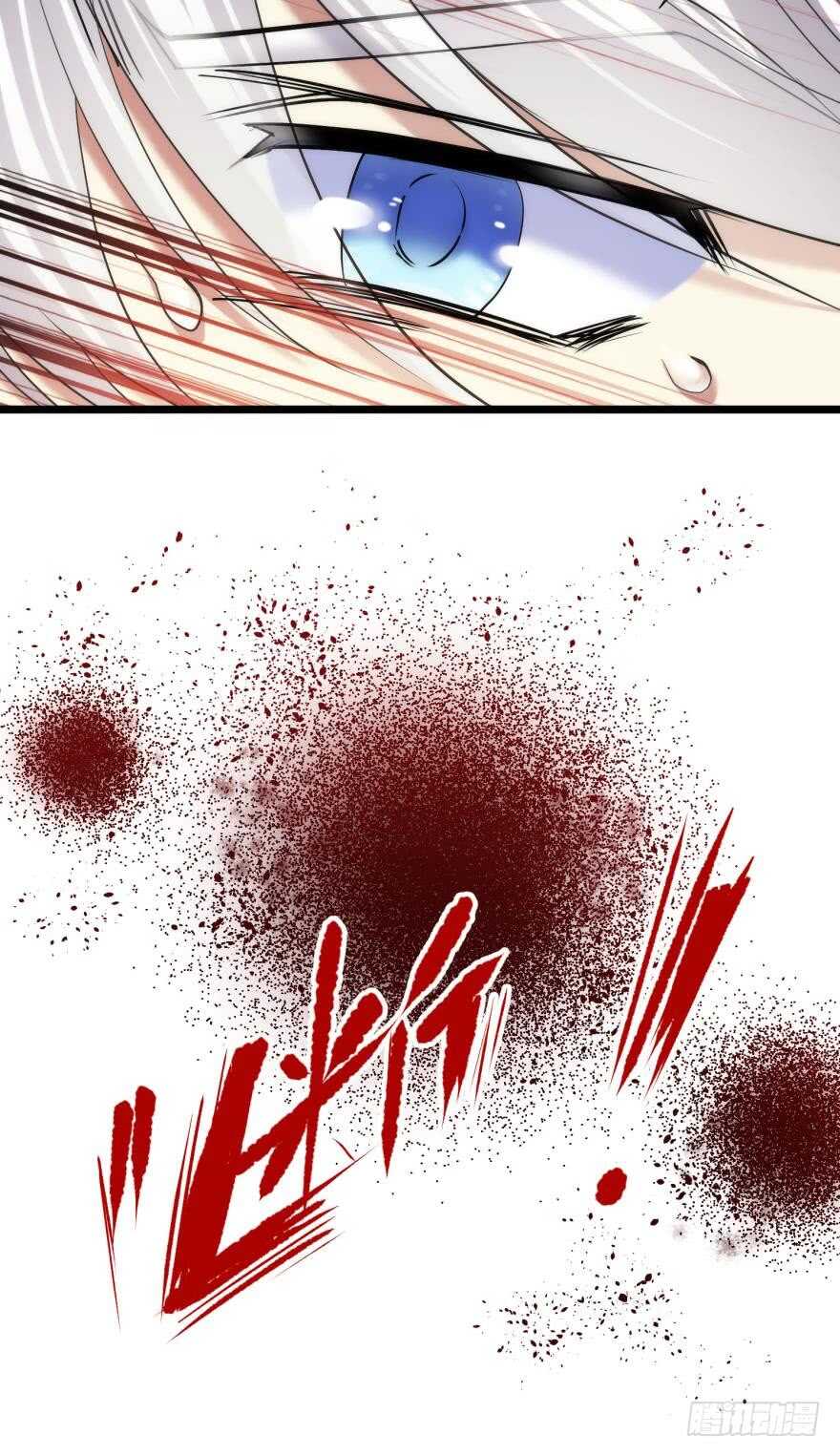 攻略妖男的一万种姿势韩漫全集-第80话 魔王沙利法降临无删减无遮挡章节图片 
