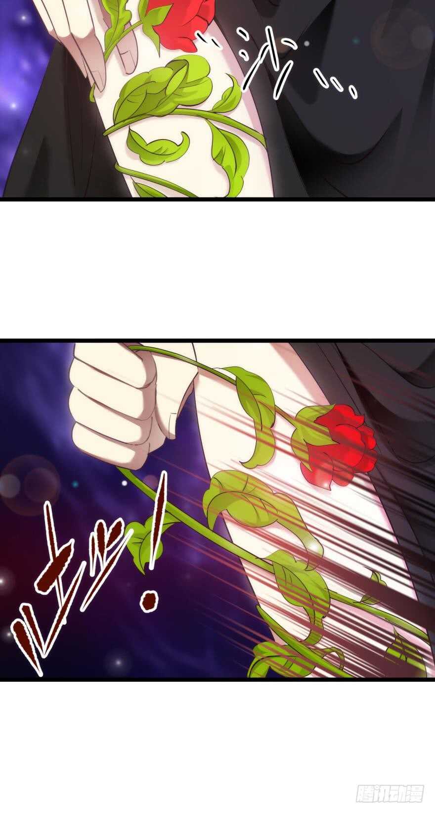 攻略妖男的一万种姿势韩漫全集-第80话 魔王沙利法降临无删减无遮挡章节图片 