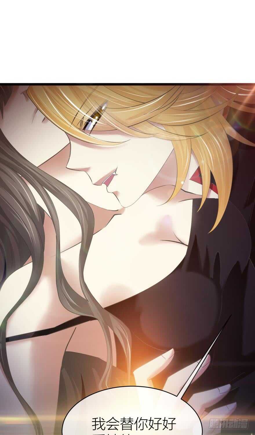 攻略妖男的一万种姿势韩漫全集-第80话 魔王沙利法降临无删减无遮挡章节图片 