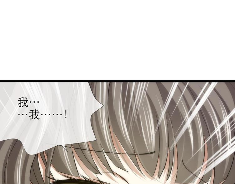 攻略妖男的一万种姿势韩漫全集-第9话 我真正的心情无删减无遮挡章节图片 
