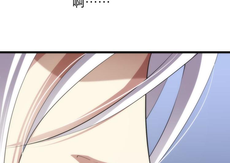 攻略妖男的一万种姿势韩漫全集-第9话 我真正的心情无删减无遮挡章节图片 