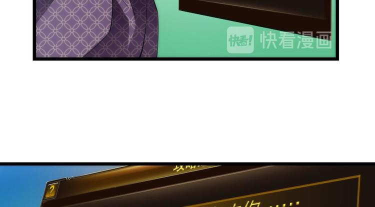 攻略妖男的一万种姿势韩漫全集-第9话 我真正的心情无删减无遮挡章节图片 
