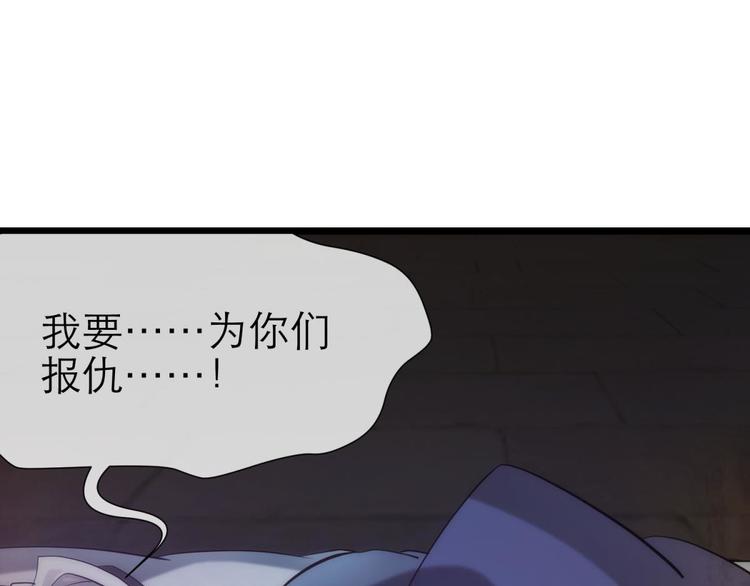 攻略妖男的一万种姿势韩漫全集-第9话 我真正的心情无删减无遮挡章节图片 