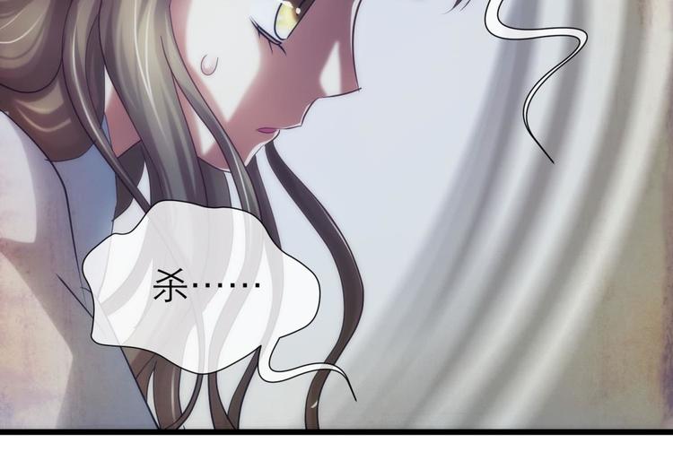 攻略妖男的一万种姿势韩漫全集-第9话 我真正的心情无删减无遮挡章节图片 