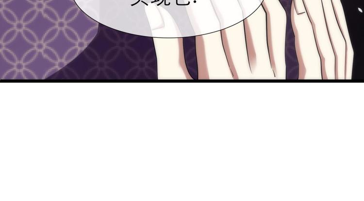 攻略妖男的一万种姿势韩漫全集-第9话 我真正的心情无删减无遮挡章节图片 
