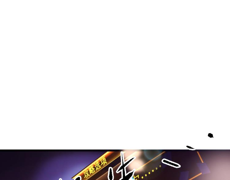 攻略妖男的一万种姿势韩漫全集-第9话 我真正的心情无删减无遮挡章节图片 