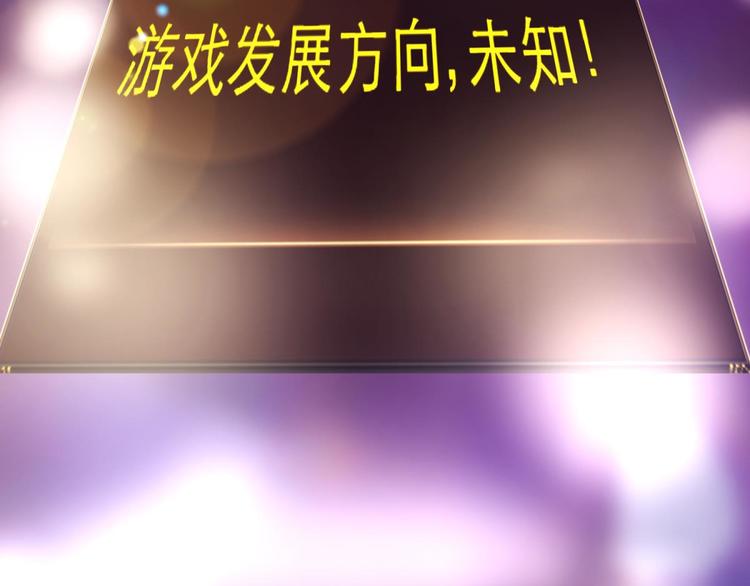 攻略妖男的一万种姿势韩漫全集-第9话 我真正的心情无删减无遮挡章节图片 