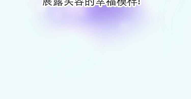 攻略妖男的一万种姿势韩漫全集-第9话 我真正的心情无删减无遮挡章节图片 