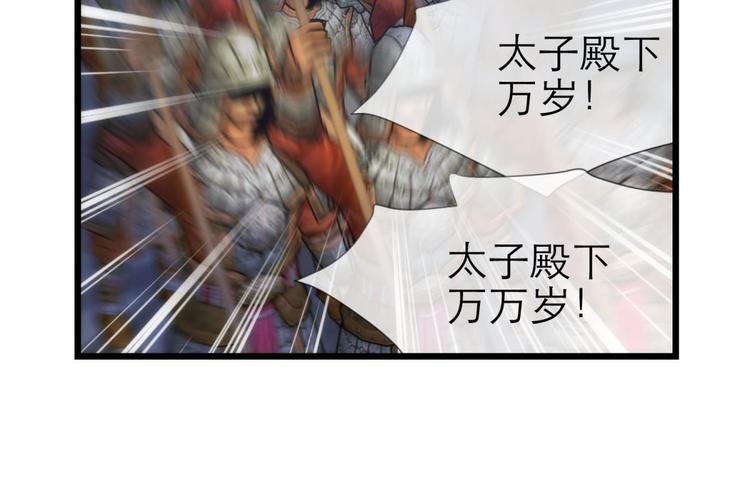 攻略妖男的一万种姿势韩漫全集-第9话 我真正的心情无删减无遮挡章节图片 