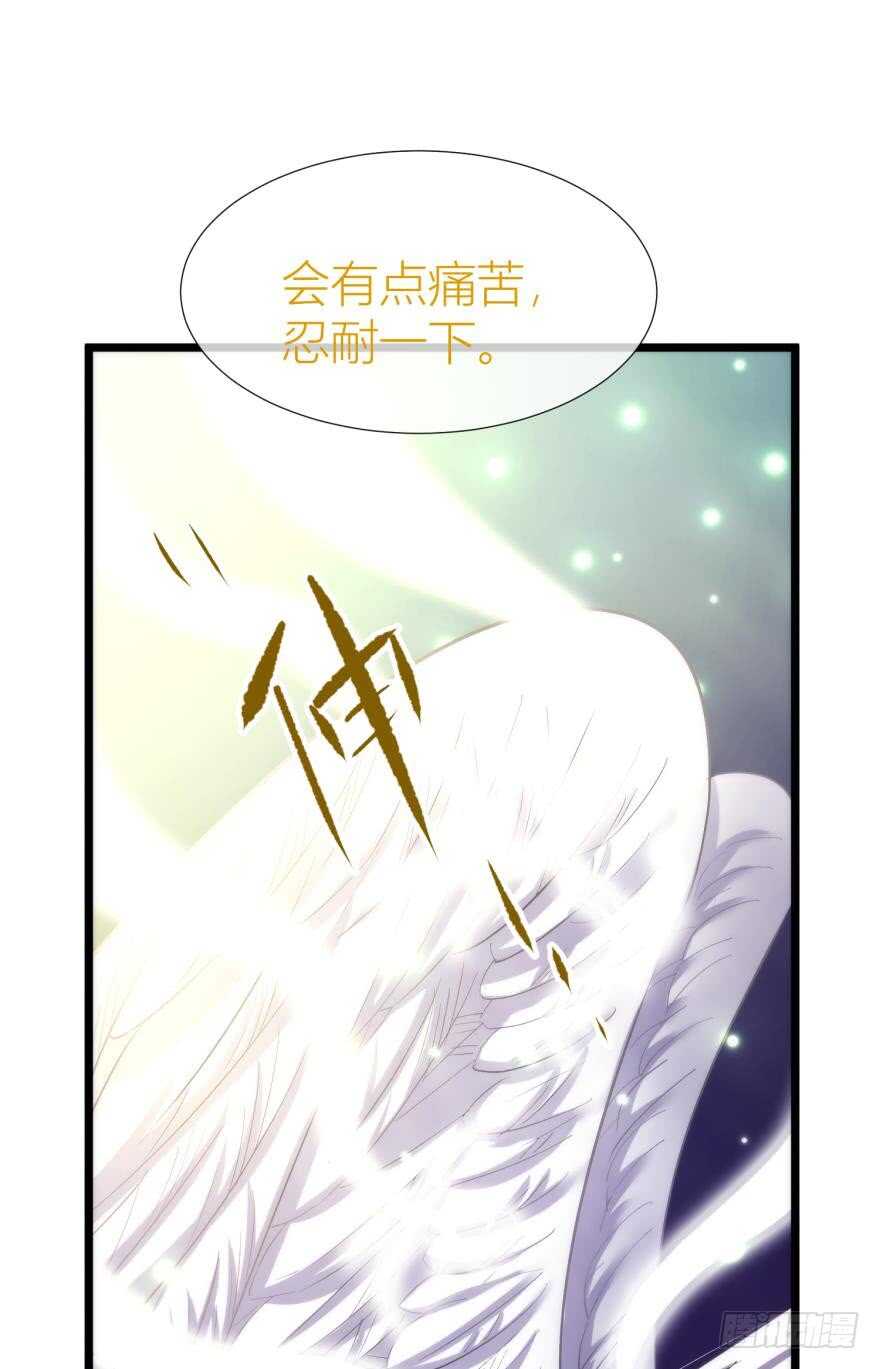 攻略妖男的一万种姿势韩漫全集-第81话 堕天使沙利法！（上）无删减无遮挡章节图片 