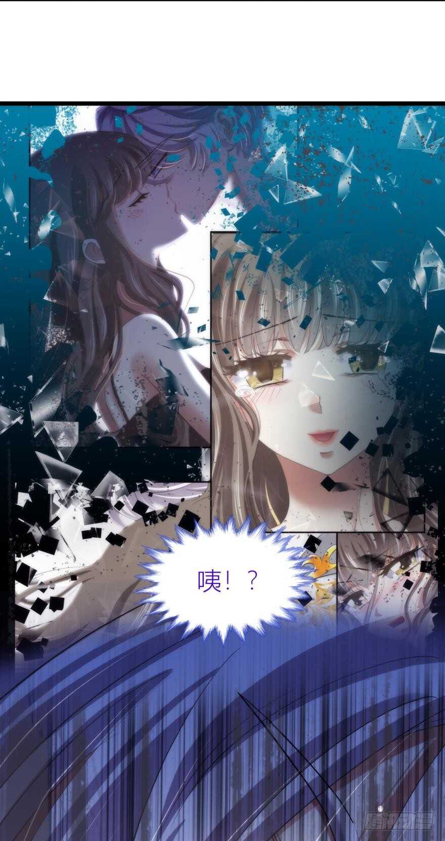 攻略妖男的一万种姿势韩漫全集-第81话 堕天使沙利法！（上）无删减无遮挡章节图片 