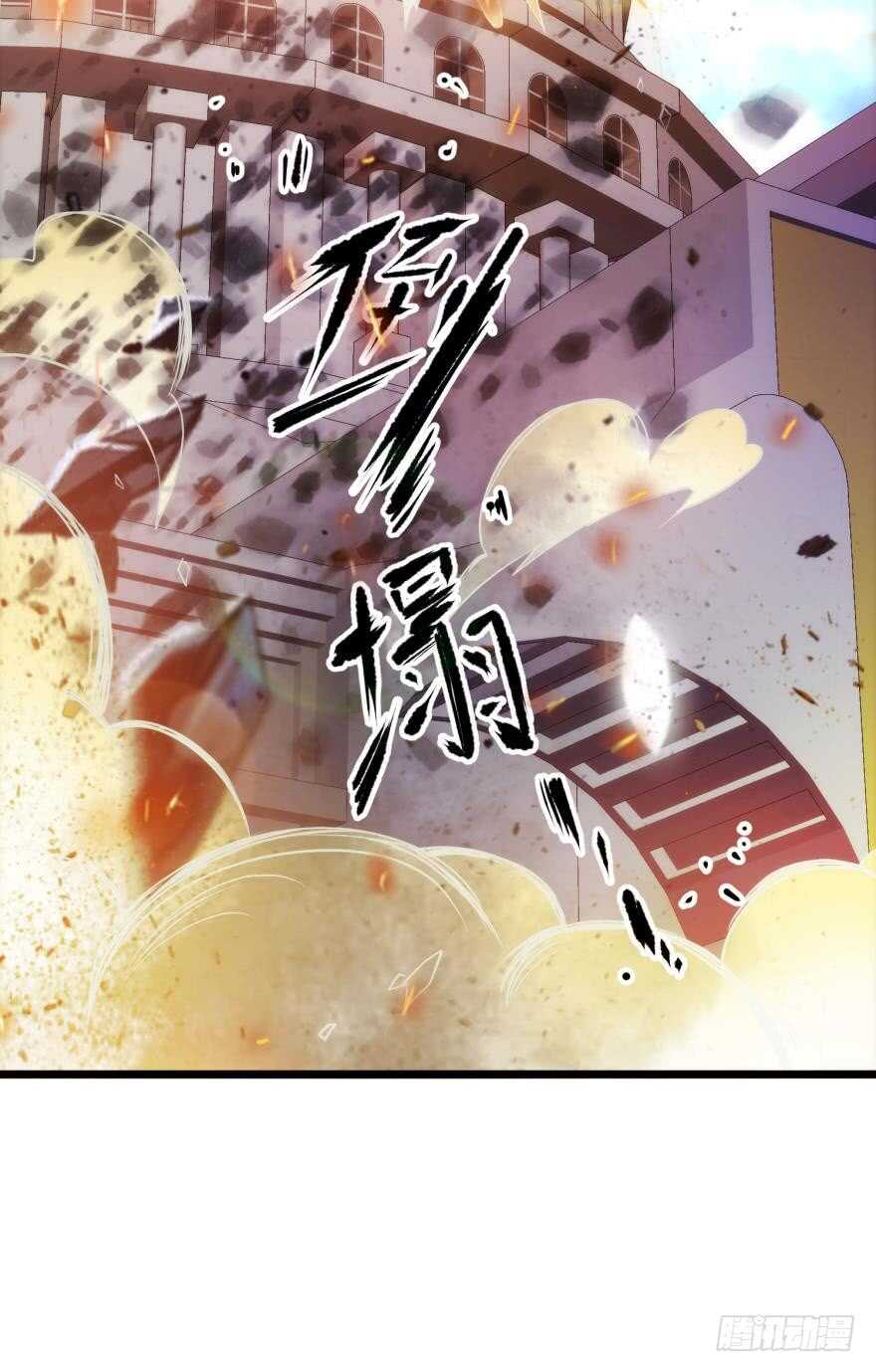 攻略妖男的一万种姿势韩漫全集-第82话 堕天使沙利法！（下）无删减无遮挡章节图片 