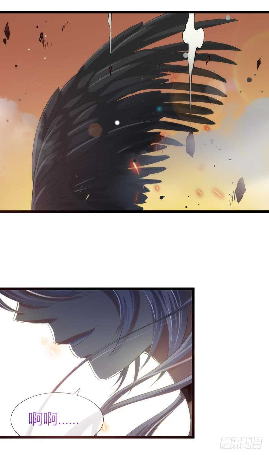 攻略妖男的一万种姿势韩漫全集-第82话 堕天使沙利法！（下）无删减无遮挡章节图片 
