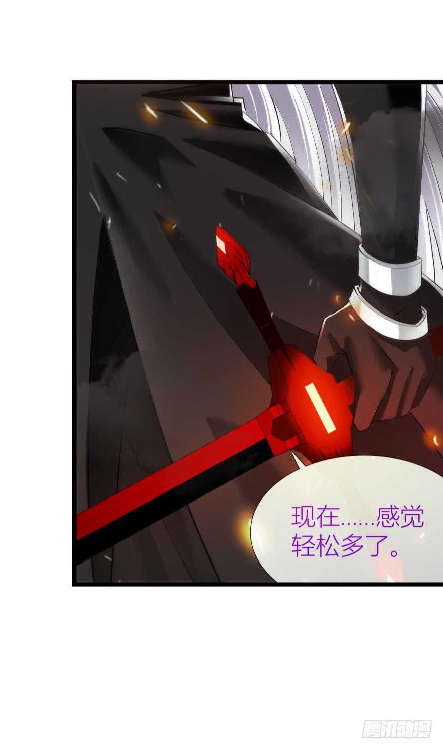 攻略妖男的一万种姿势韩漫全集-第82话 堕天使沙利法！（下）无删减无遮挡章节图片 
