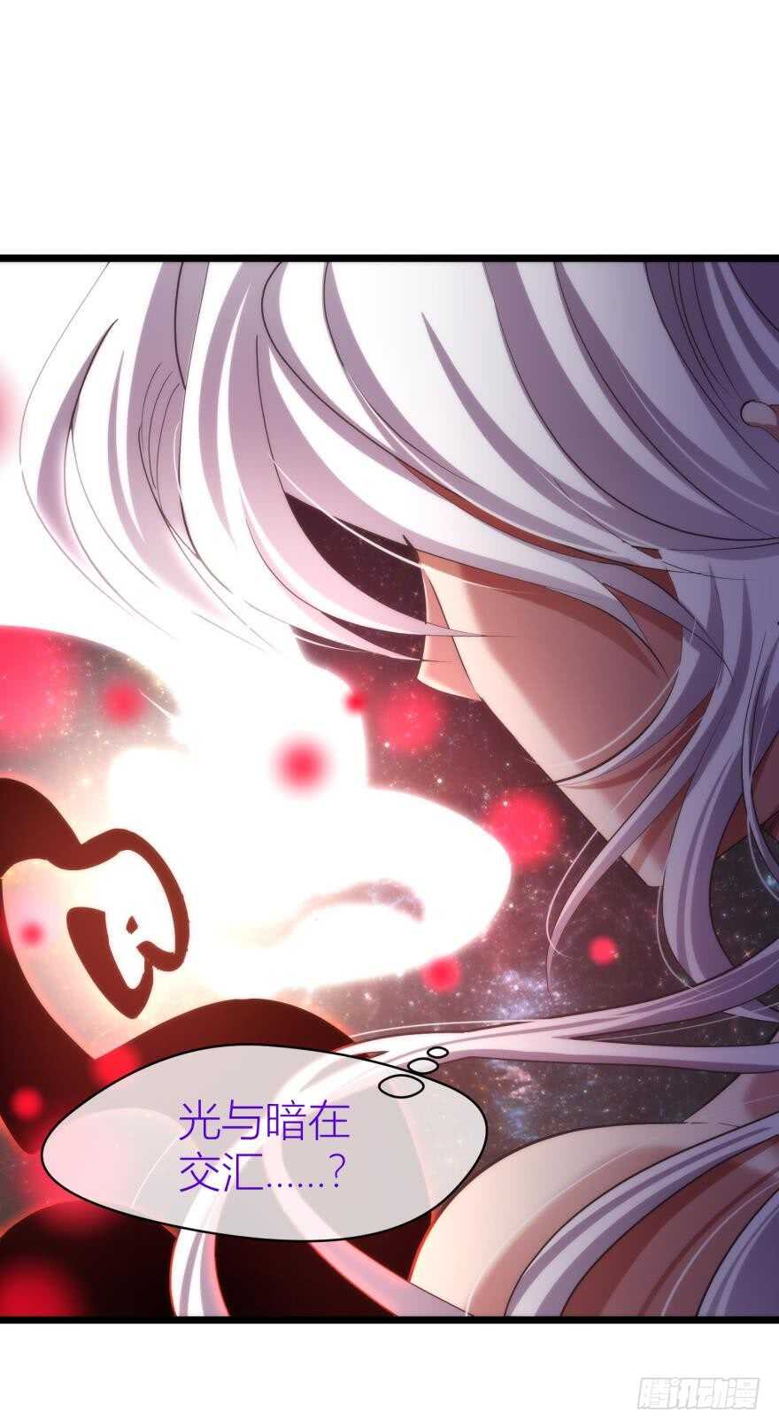 攻略妖男的一万种姿势韩漫全集-第82话 堕天使沙利法！（下）无删减无遮挡章节图片 
