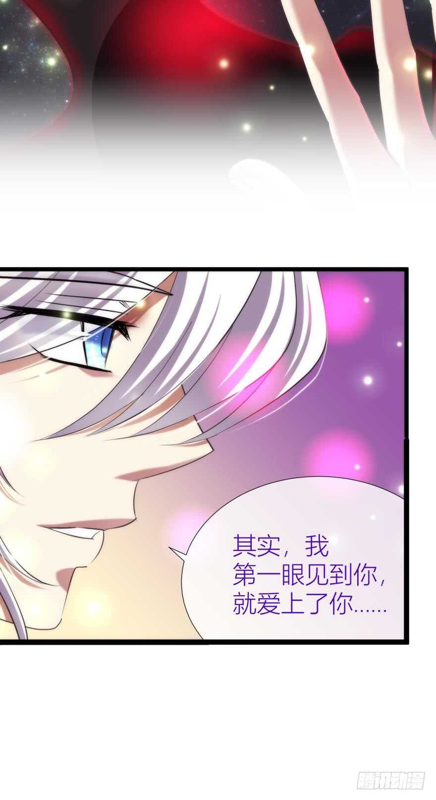 攻略妖男的一万种姿势韩漫全集-第82话 堕天使沙利法！（下）无删减无遮挡章节图片 