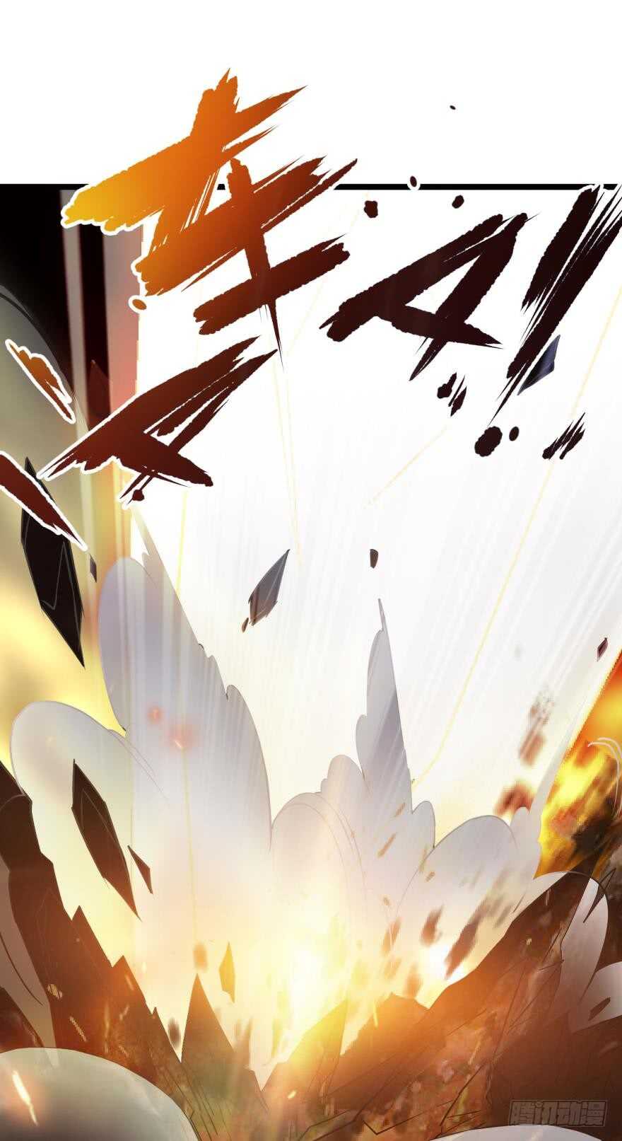 攻略妖男的一万种姿势韩漫全集-第83话 做我的王后（上）无删减无遮挡章节图片 