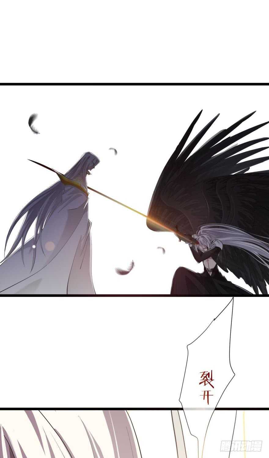 攻略妖男的一万种姿势韩漫全集-第83话 做我的王后（上）无删减无遮挡章节图片 