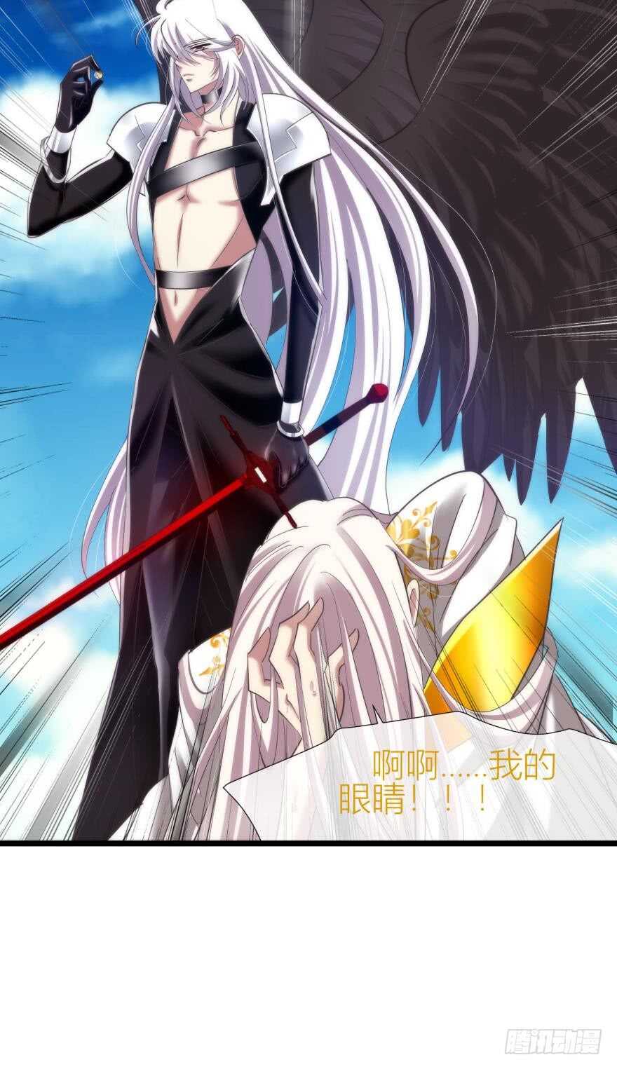 攻略妖男的一万种姿势韩漫全集-第84话 做我的王后（下）无删减无遮挡章节图片 