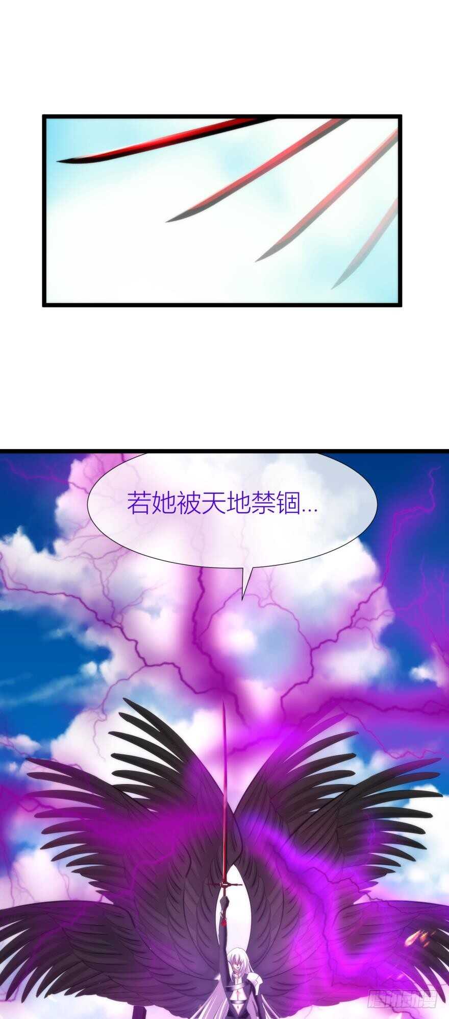 攻略妖男的一万种姿势韩漫全集-第84话 做我的王后（下）无删减无遮挡章节图片 
