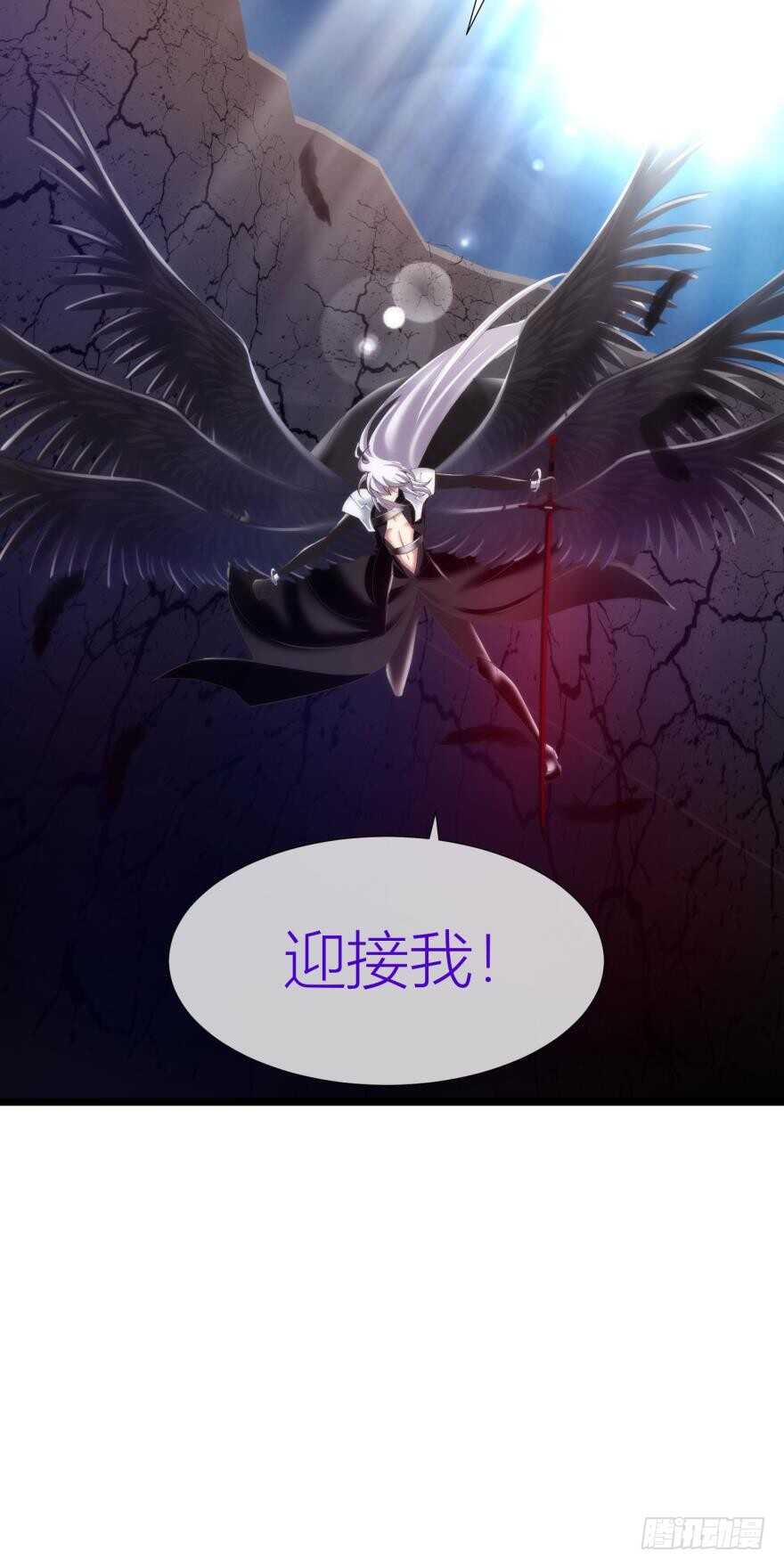 攻略妖男的一万种姿势韩漫全集-第84话 做我的王后（下）无删减无遮挡章节图片 
