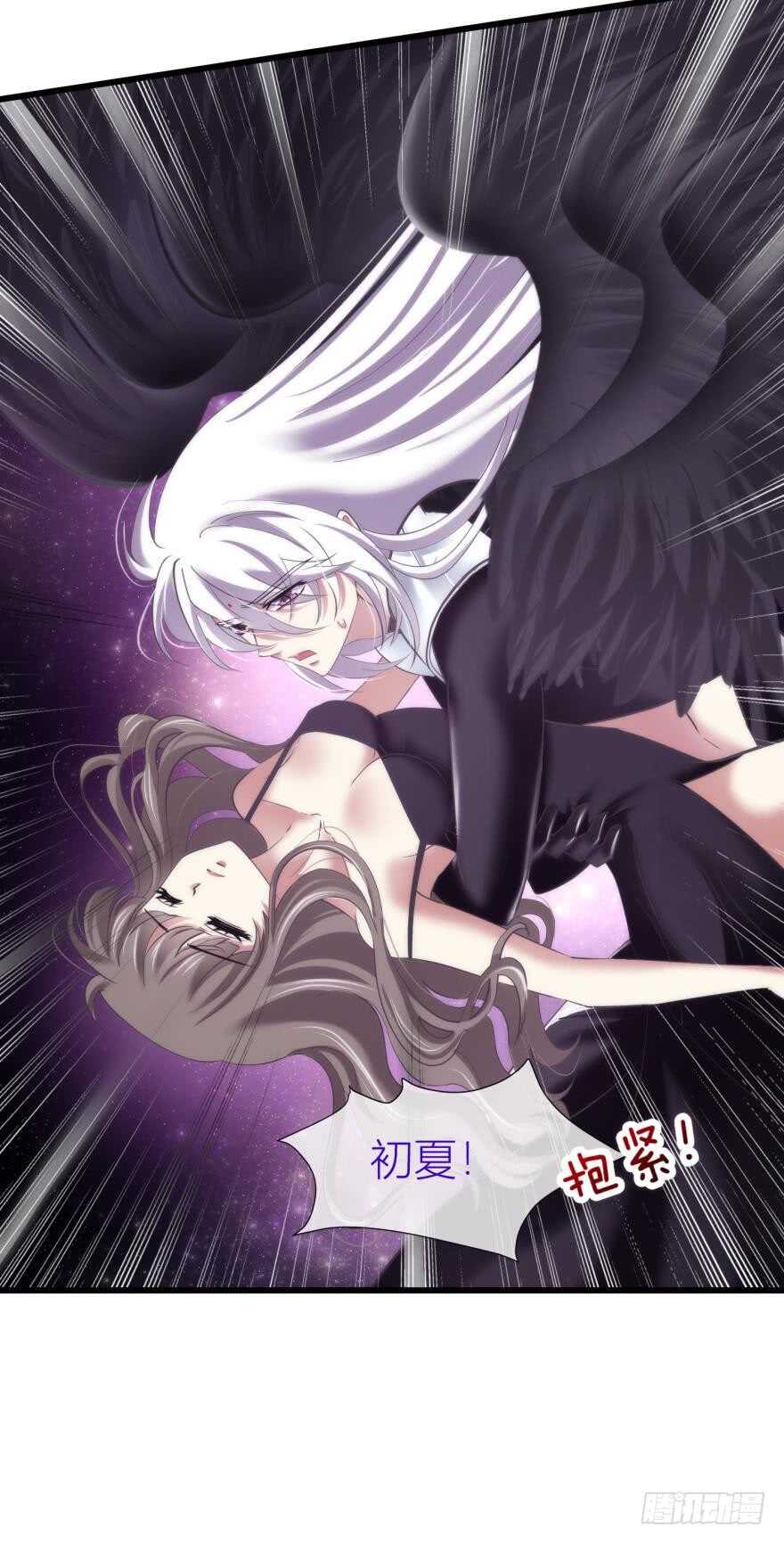 攻略妖男的一万种姿势韩漫全集-第84话 做我的王后（下）无删减无遮挡章节图片 