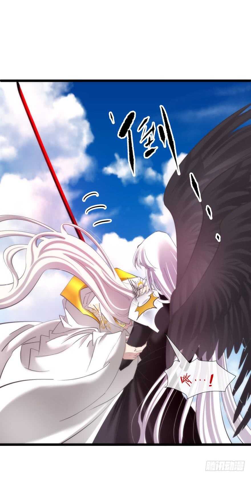 攻略妖男的一万种姿势韩漫全集-第84话 做我的王后（下）无删减无遮挡章节图片 