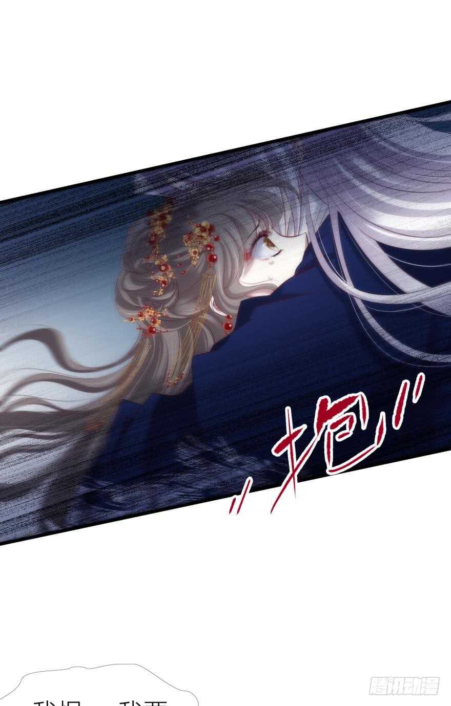 攻略妖男的一万种姿势韩漫全集-第86话 前往神圣骑士团（一）无删减无遮挡章节图片 