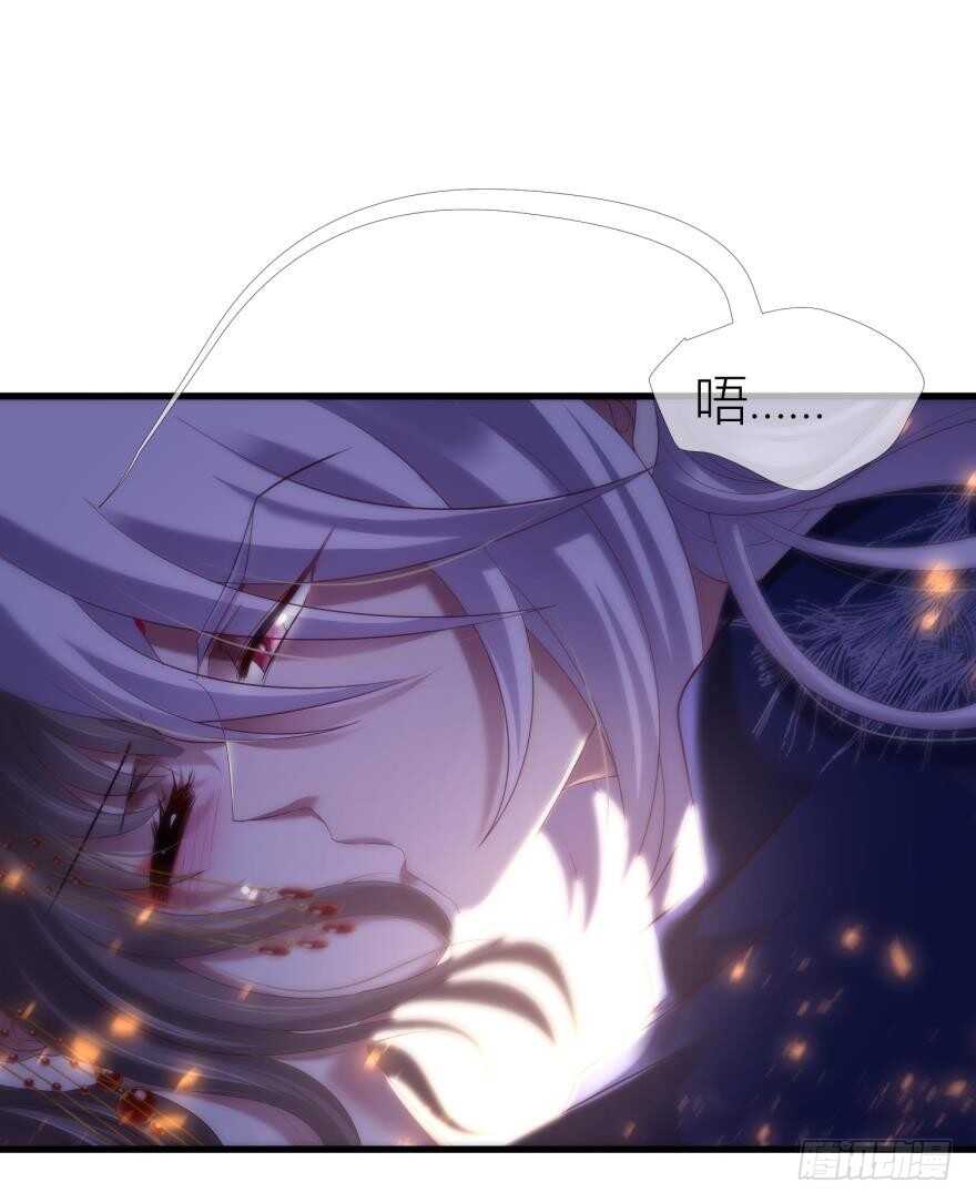 攻略妖男的一万种姿势韩漫全集-第86话 前往神圣骑士团（一）无删减无遮挡章节图片 