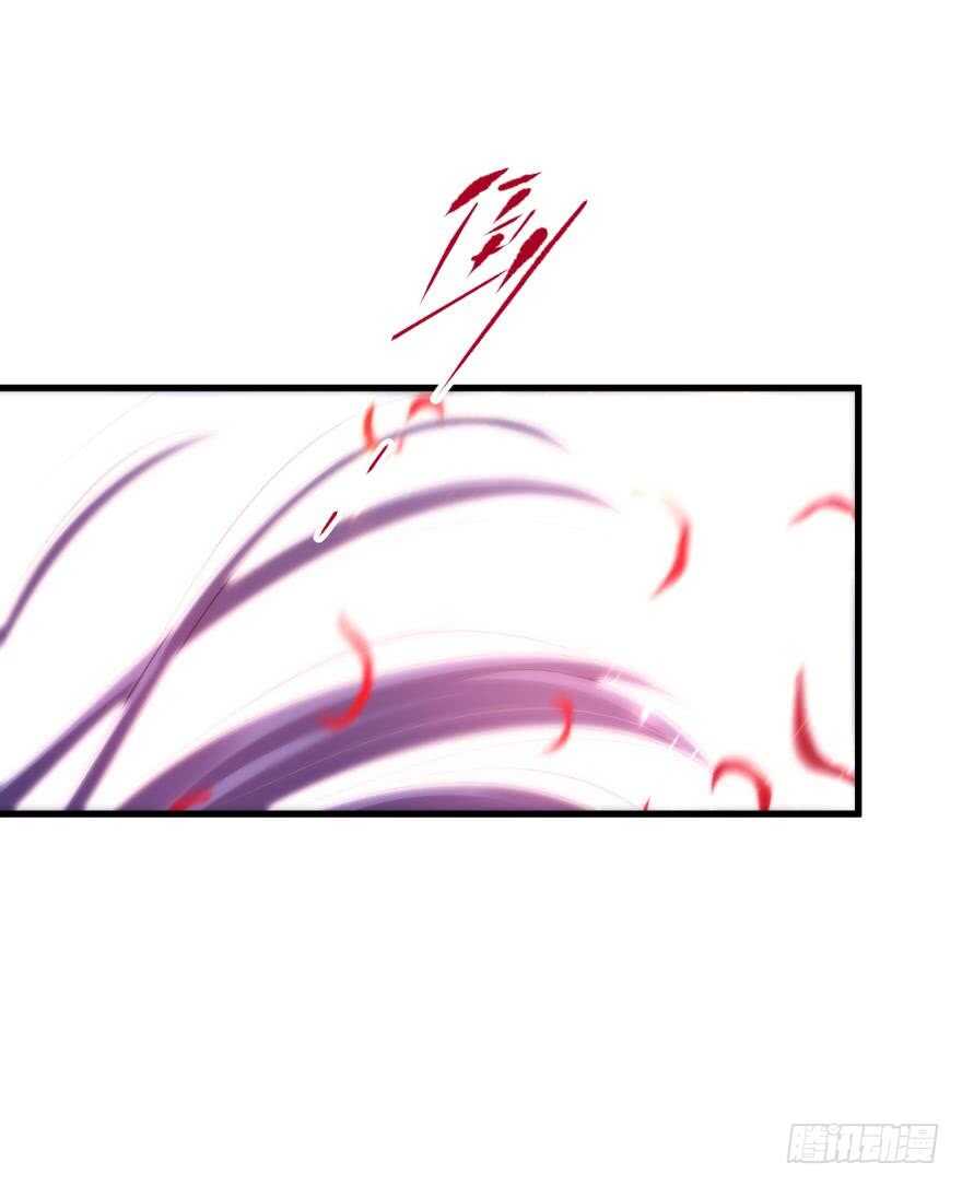 攻略妖男的一万种姿势韩漫全集-第86话 前往神圣骑士团（一）无删减无遮挡章节图片 