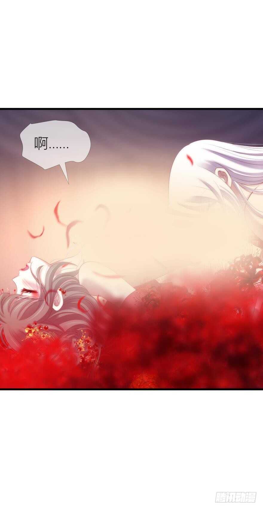 攻略妖男的一万种姿势韩漫全集-第86话 前往神圣骑士团（一）无删减无遮挡章节图片 