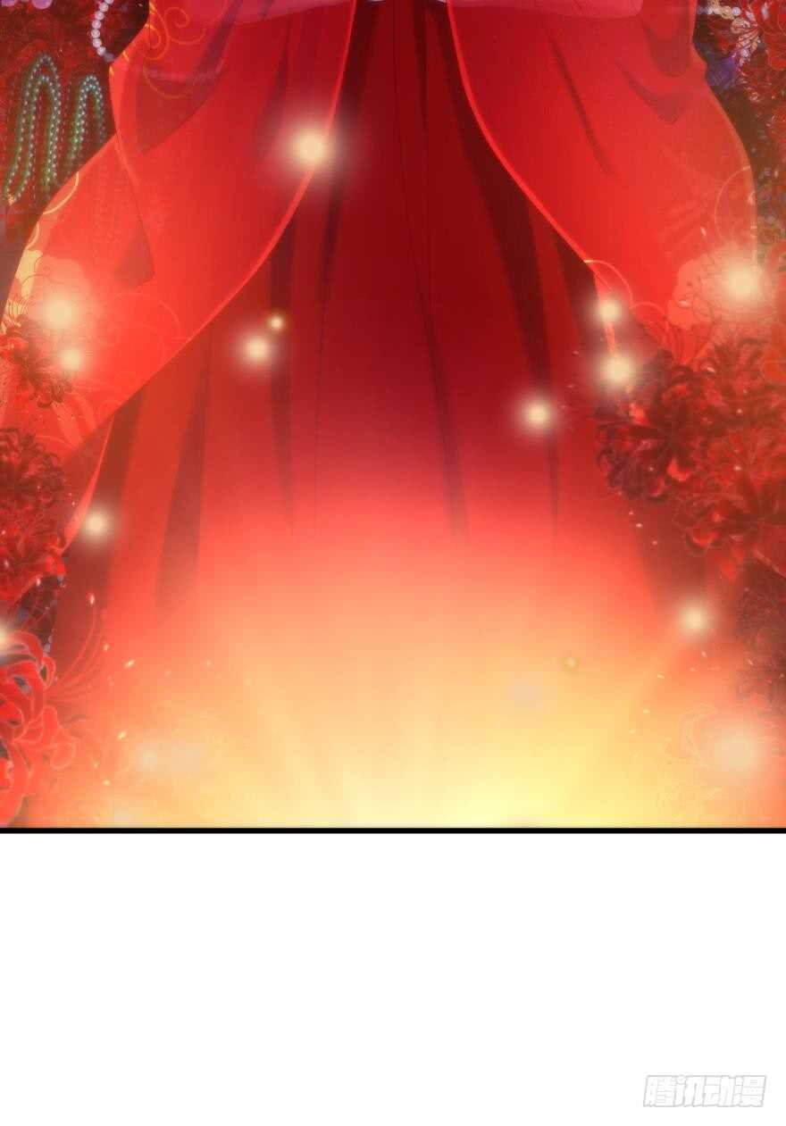 攻略妖男的一万种姿势韩漫全集-第86话 前往神圣骑士团（一）无删减无遮挡章节图片 