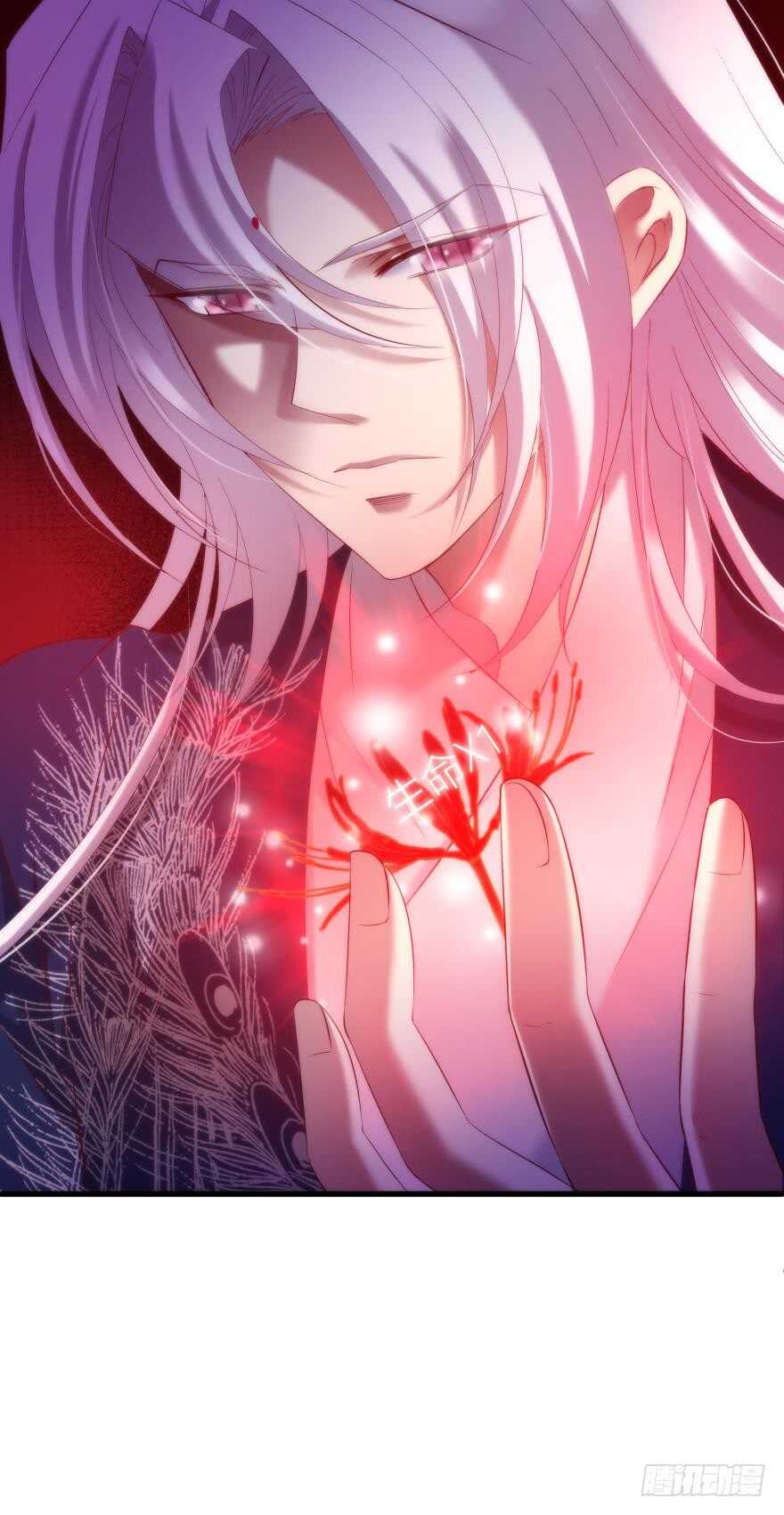 攻略妖男的一万种姿势韩漫全集-第86话 前往神圣骑士团（一）无删减无遮挡章节图片 